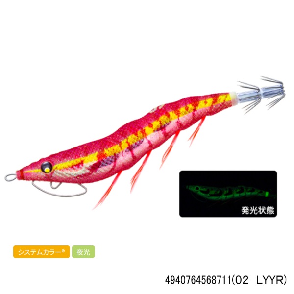 EZ-Q キャスト喰わせスロー 3.5号(02 LYYR)